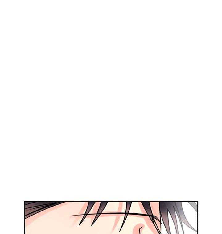 营业部爱神 第24话 第0页