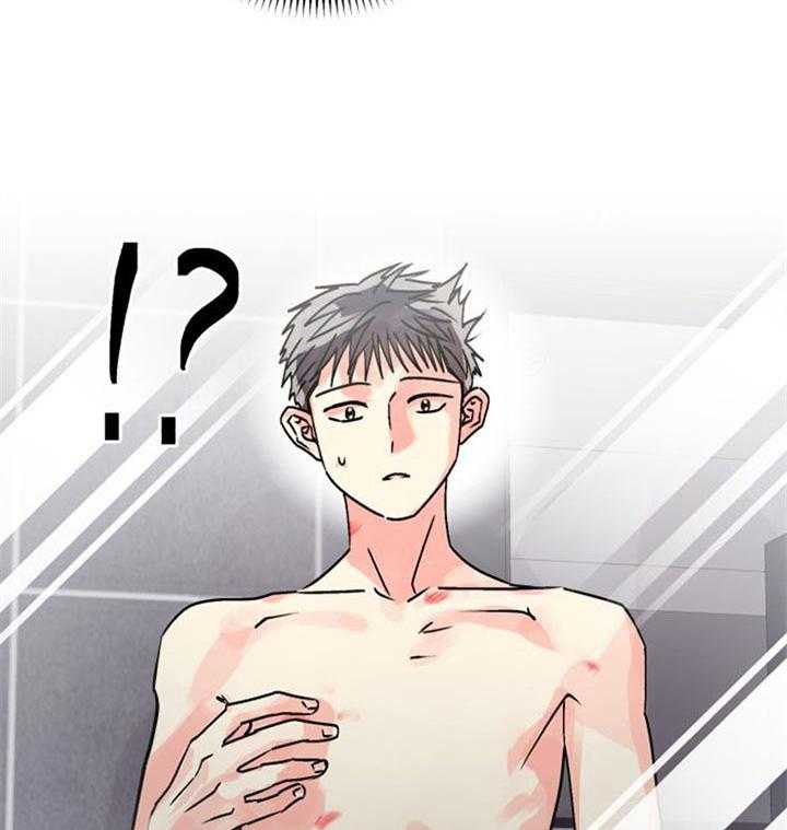 营业部爱神 第24话 第2页