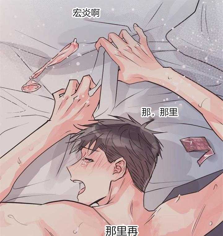 营业部爱神第24话图