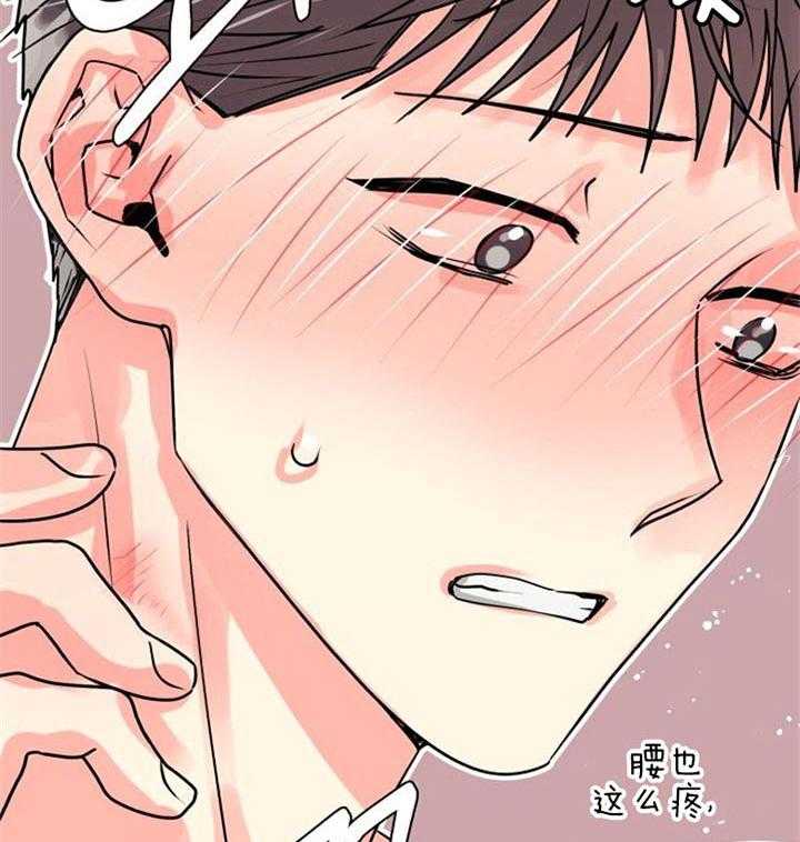 营业部爱神第24话图