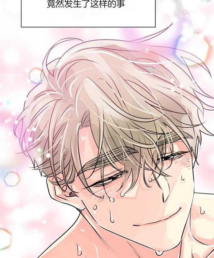 营业部爱神第25话图