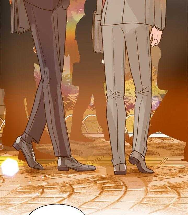 营业部爱神 第26话 第27页