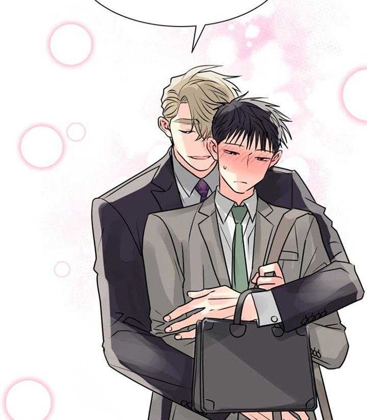 营业部爱神 第26话 第38页