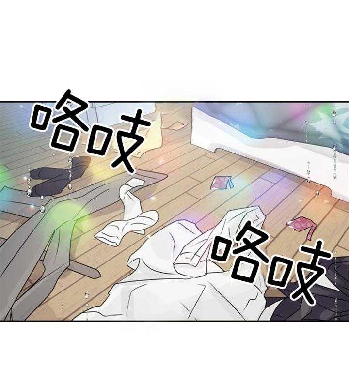 营业部爱神 第27话 第12页