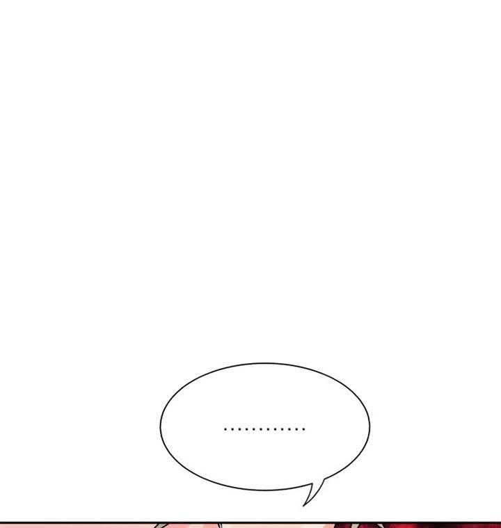 营业部爱神 第27话 第13页