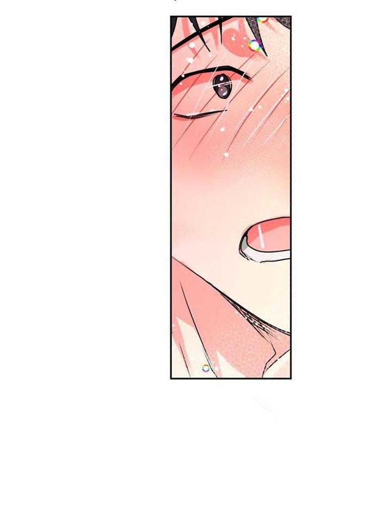 营业部爱神 第27话 第17页