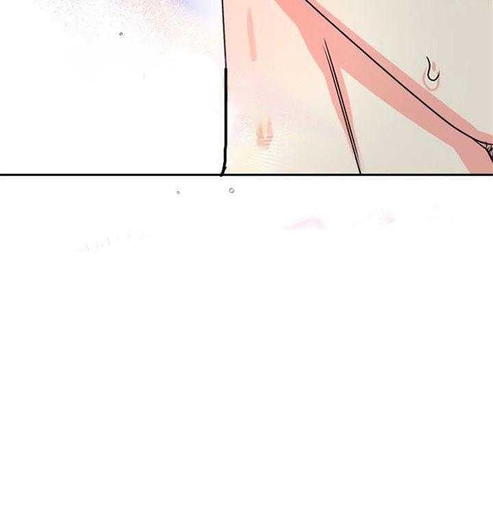 营业部爱神 第27话 第19页