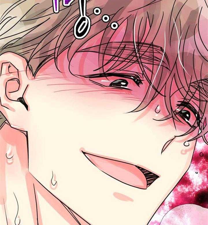 营业部爱神 第27话 第27页