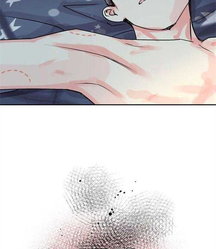 营业部爱神 第28话 第19页