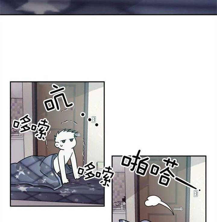 营业部爱神 第28话 第28页