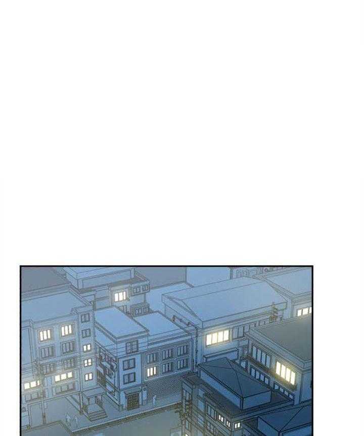 营业部爱神第30话图