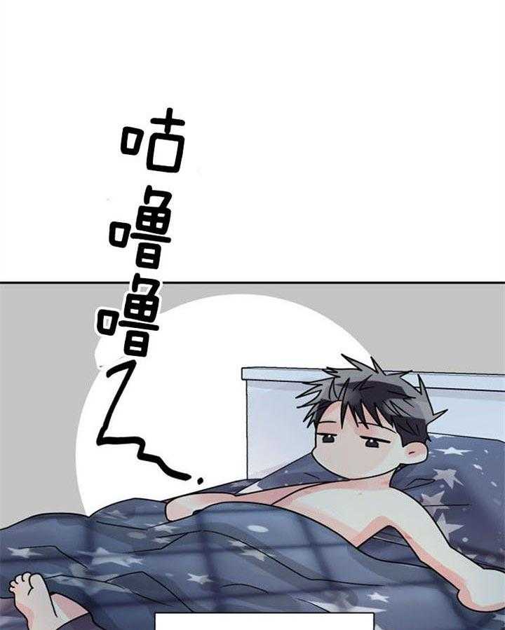 营业部爱神第30话图