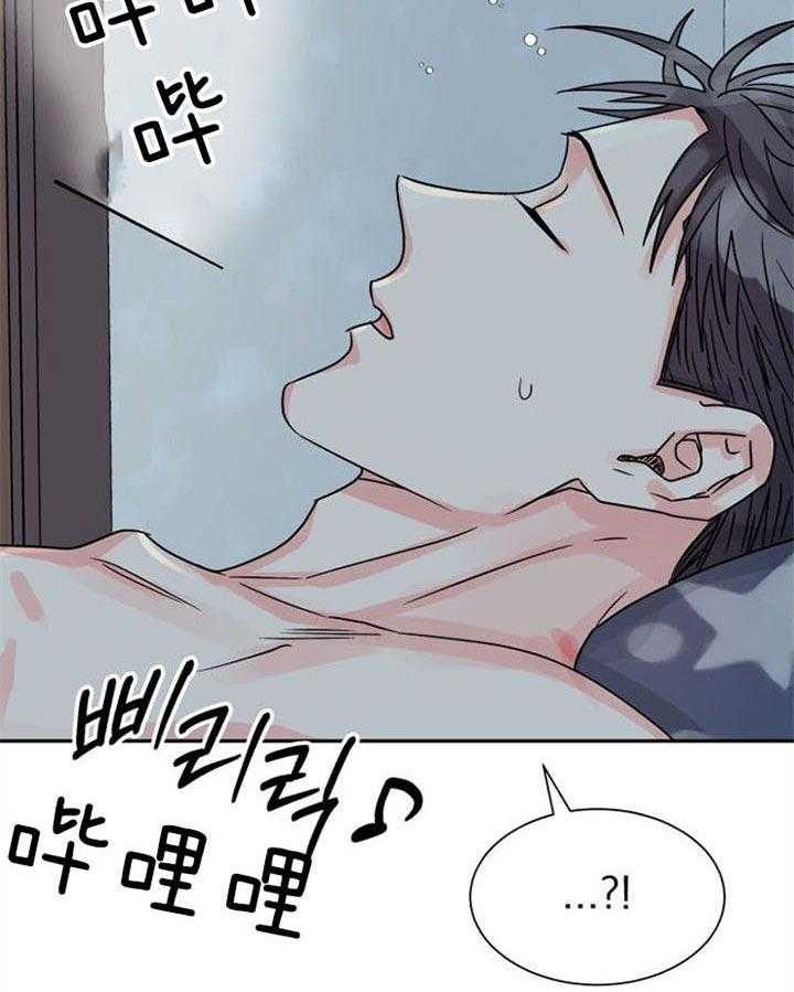 营业部爱神第30话图