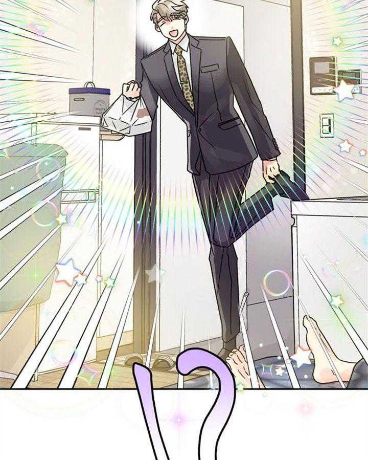 营业部爱神第30话图