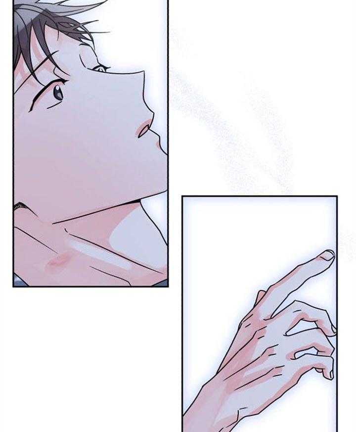 营业部爱神第31话图