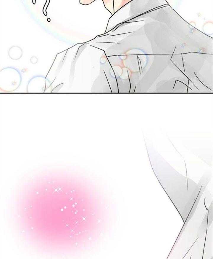 营业部爱神第31话图