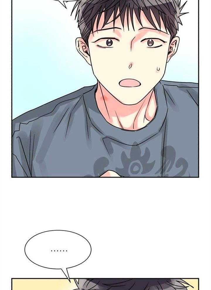 营业部爱神第31话图