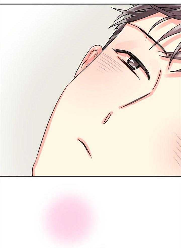 营业部爱神第31话图