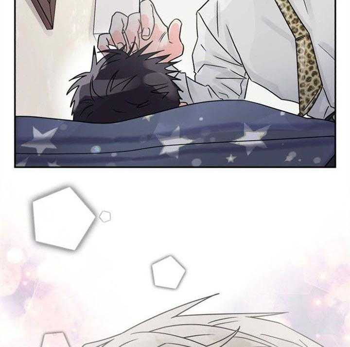 营业部爱神 第31话 第36页