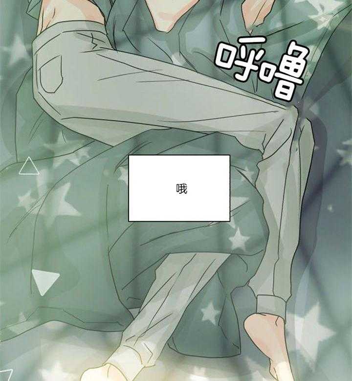 营业部爱神 第32话 第1页