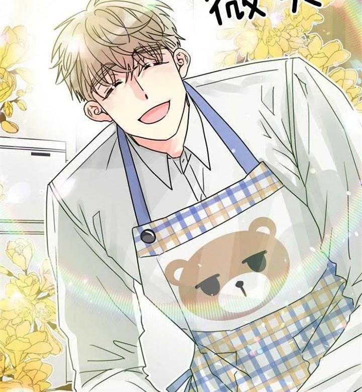 营业部爱神第32话图