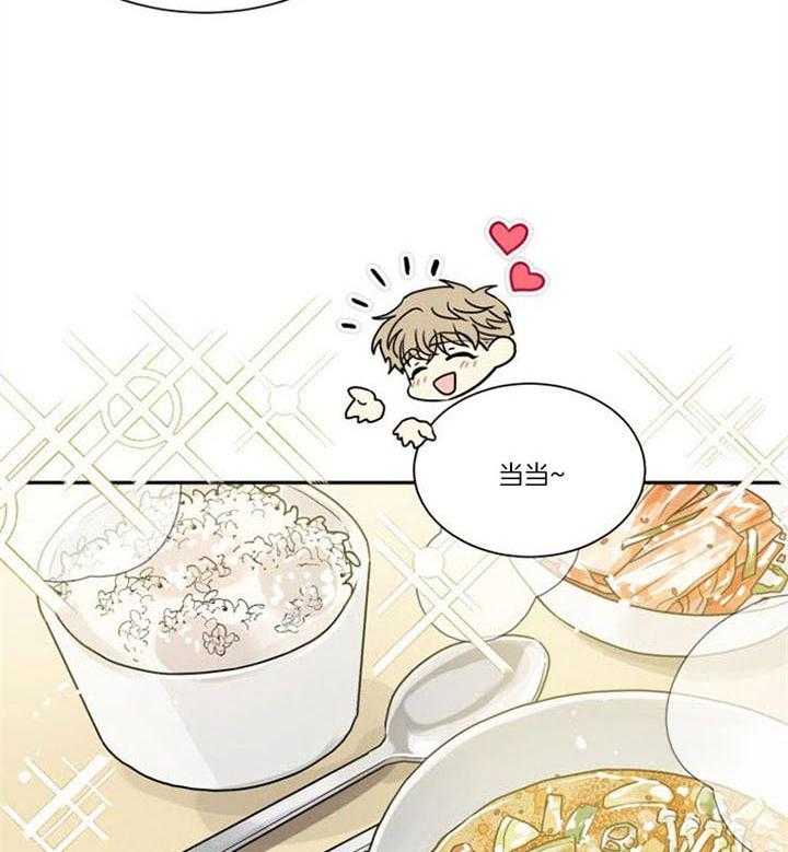 营业部爱神第32话图