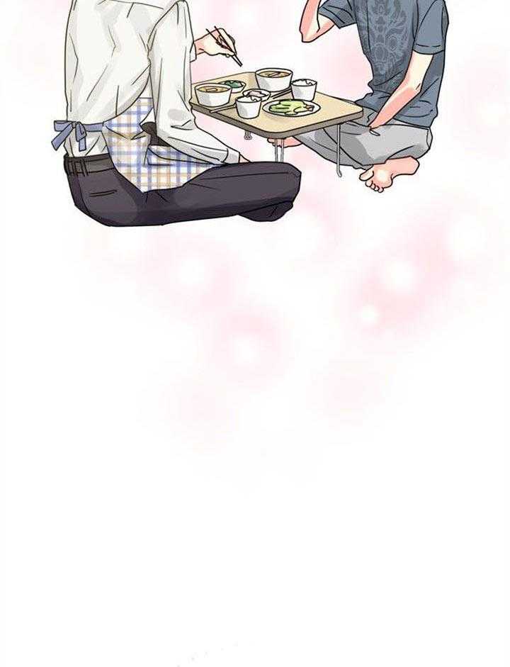 营业部爱神第32话图