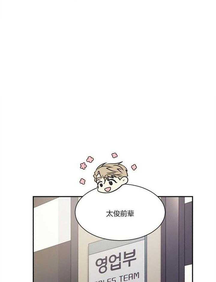 营业部爱神第32话图