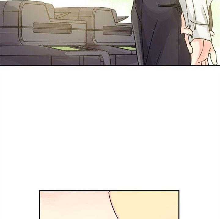 营业部爱神 第32话 第33页