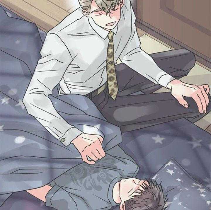 营业部爱神 第32话 第44页