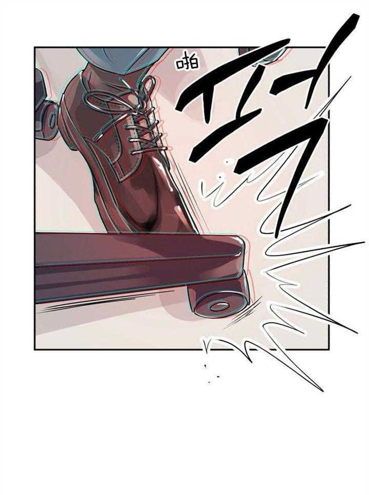 营业部爱神 第33话 第33页