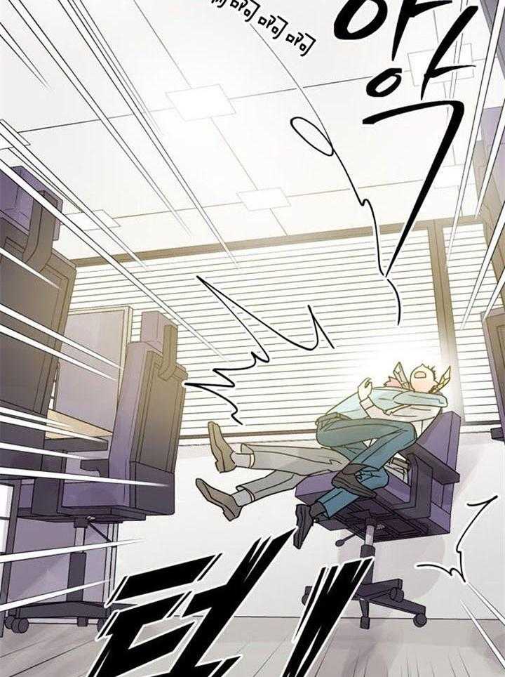 营业部爱神 第33话 第36页