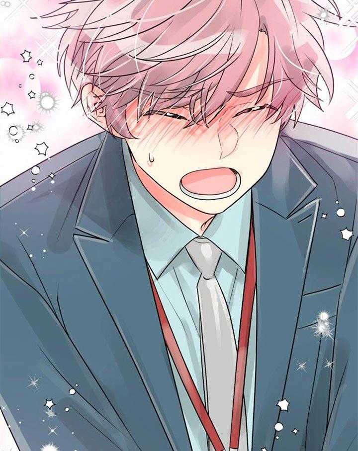 营业部爱神 第35话 第36页