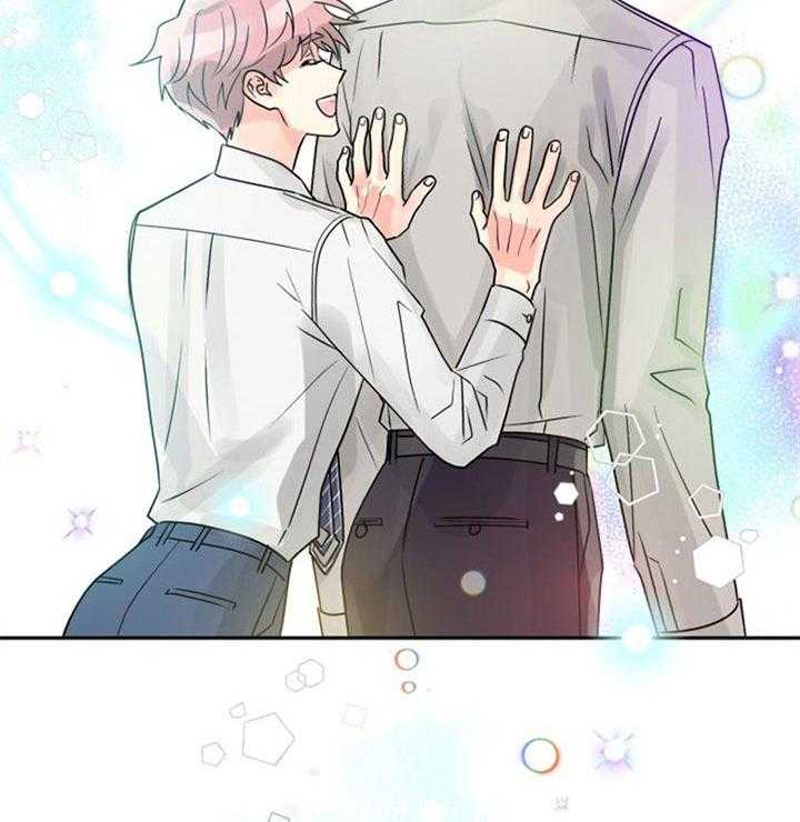 营业部爱神 第37话 第5页