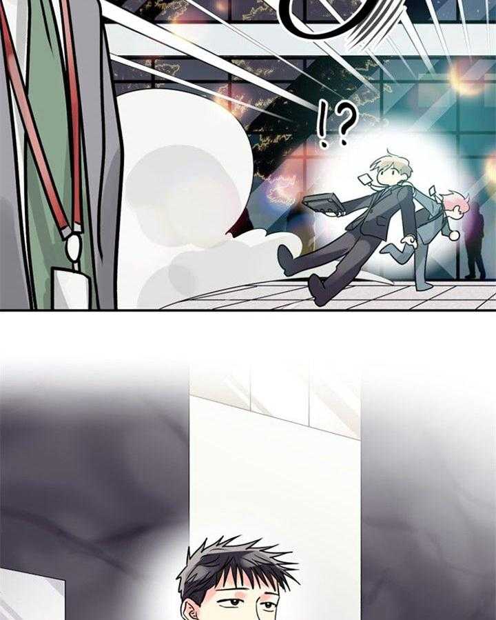 营业部爱神第37话图