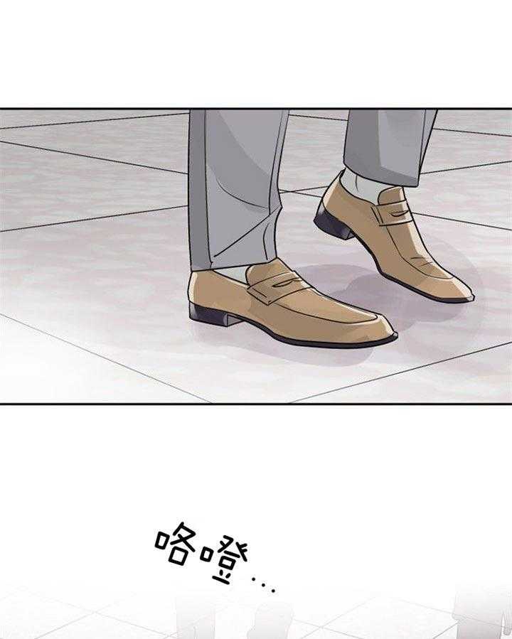 营业部爱神第37话图