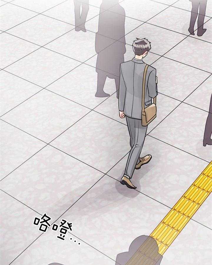 营业部爱神第37话图