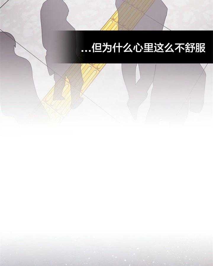 营业部爱神第37话图