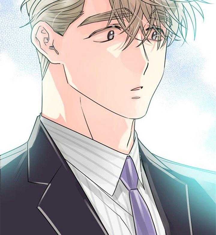 营业部爱神 第37话 第34页