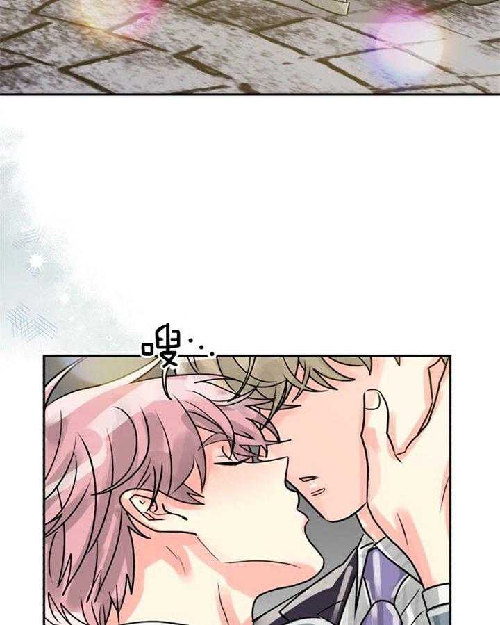 营业部爱神 第38话 第1页