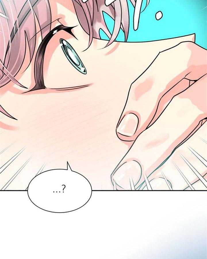 营业部爱神 第38话 第3页