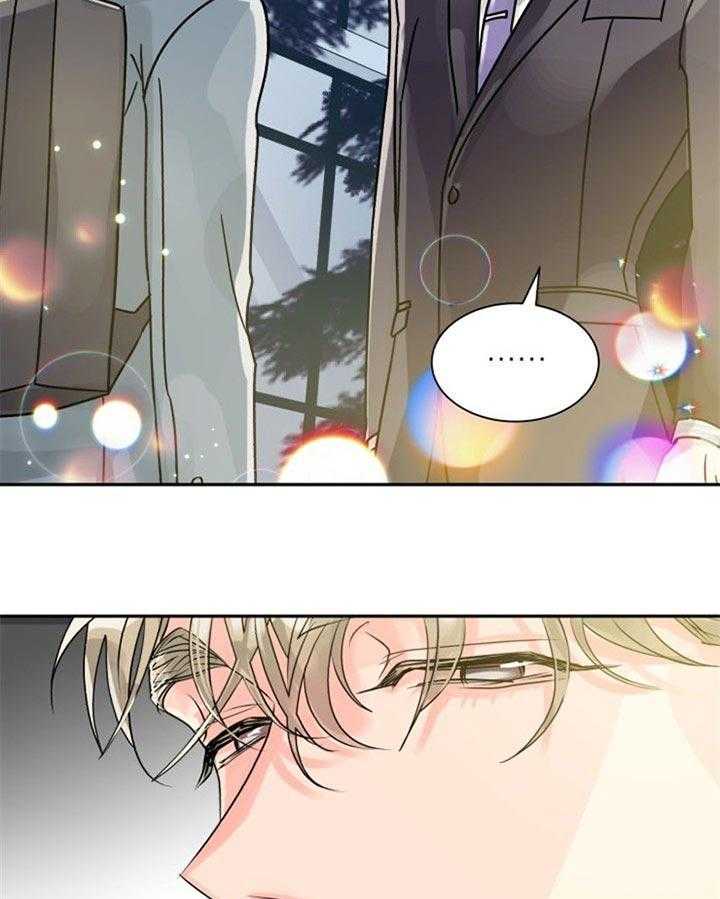 营业部爱神第38话图