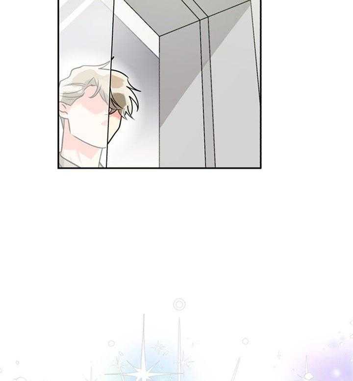 营业部爱神 第38话 第32页