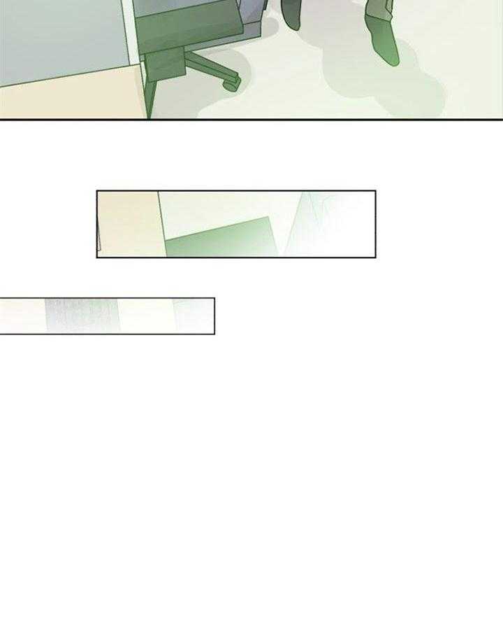 营业部爱神第39话图