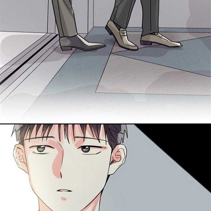 营业部爱神 第39话 第18页