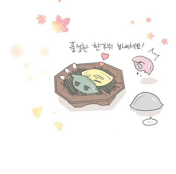 营业部爱神 第39话 第47页