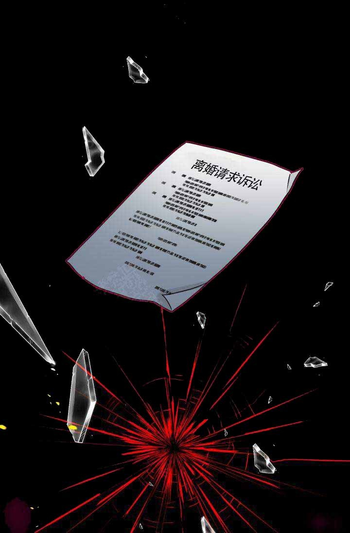 营业部爱神 第4话 第19页