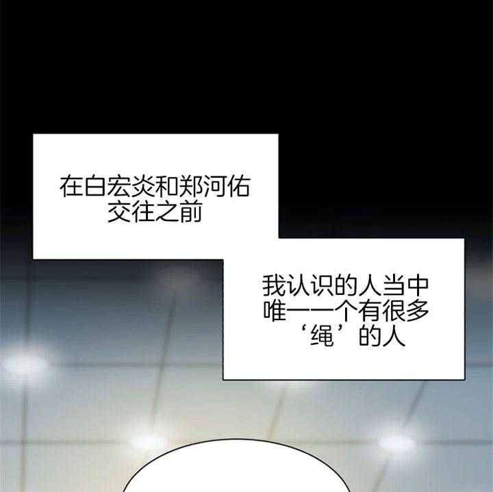 营业部爱神 第40话 第1页