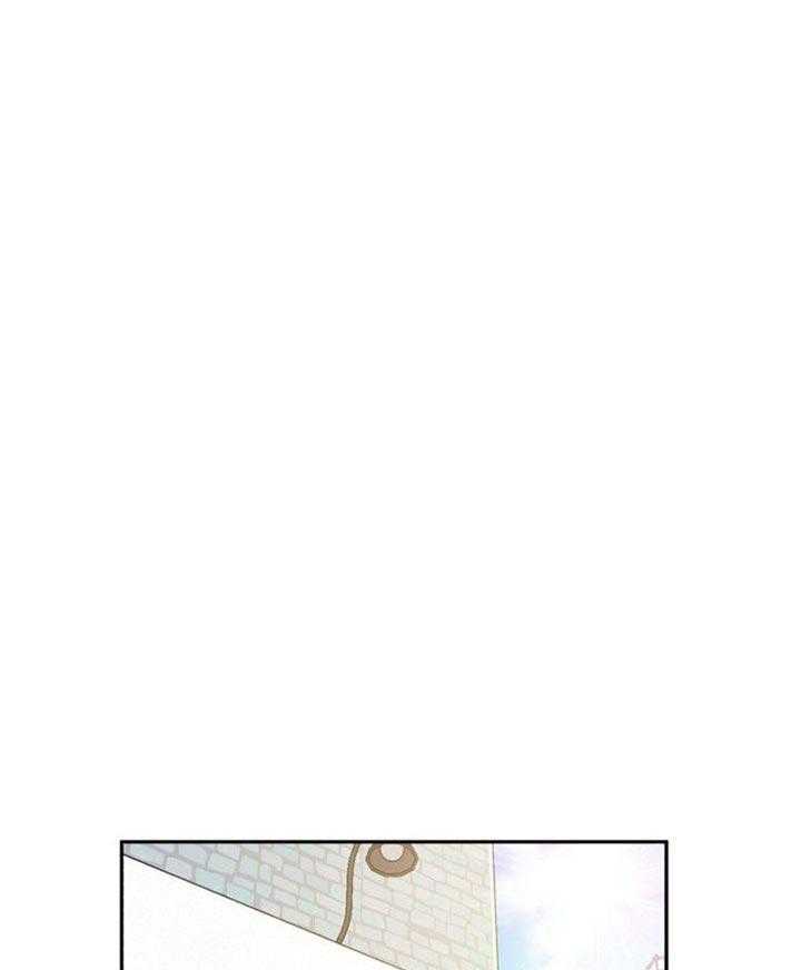 营业部爱神 第42话 第9页