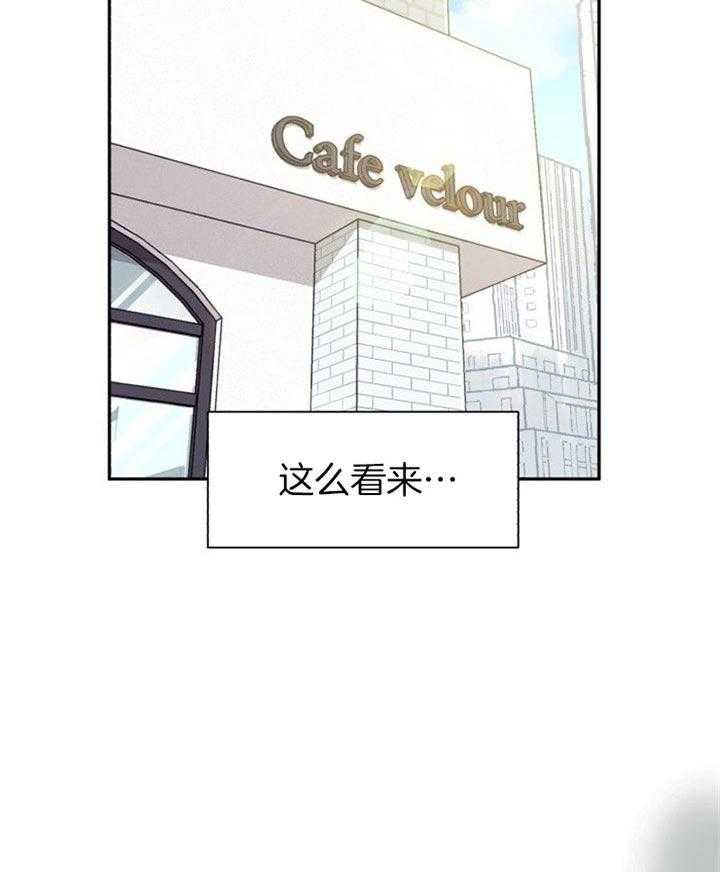 营业部爱神第42话图